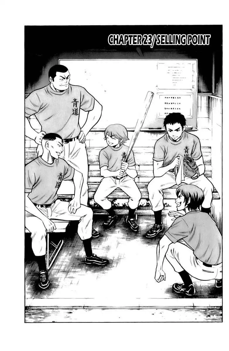 Diamond no Ace Chapter 23 5